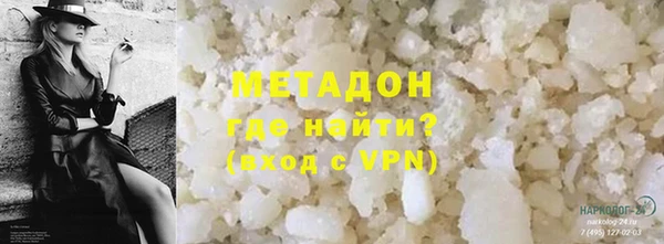 мефедрон VHQ Богданович