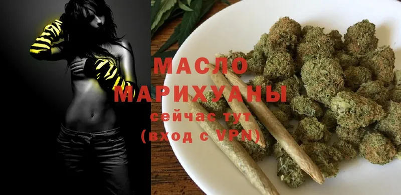 omg ссылки  где можно купить   Ипатово  дарк нет как зайти  ТГК Wax 